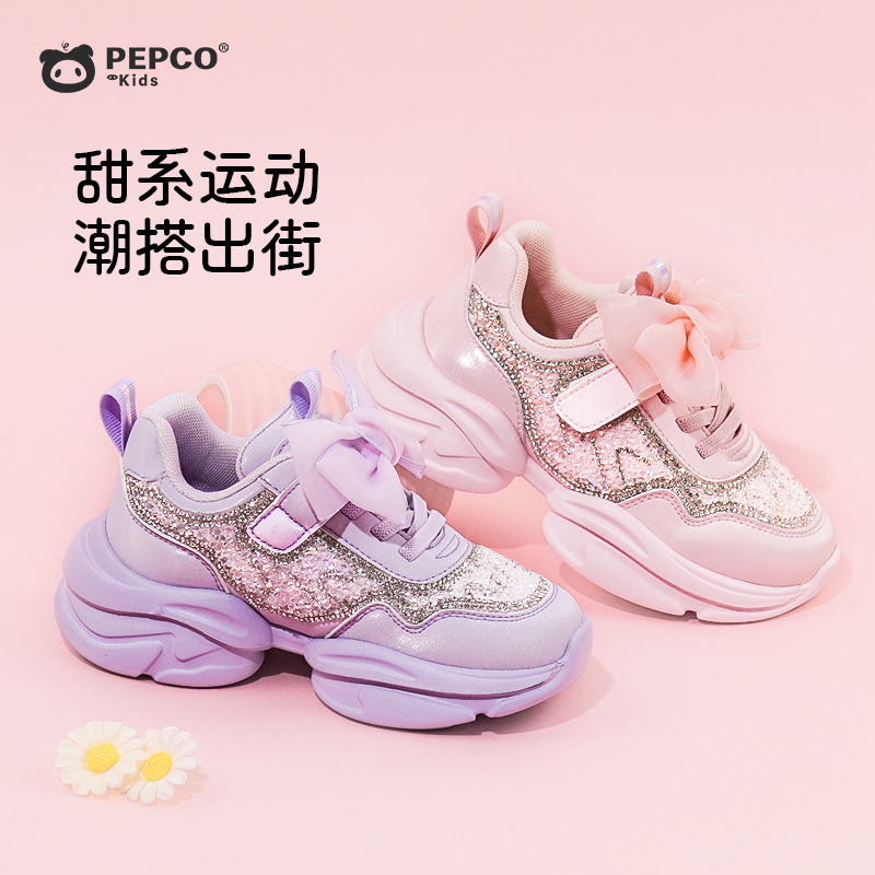 小猪班纳新款春季秋季女童时尚透气软底女孩中大童出街网面老爹鞋