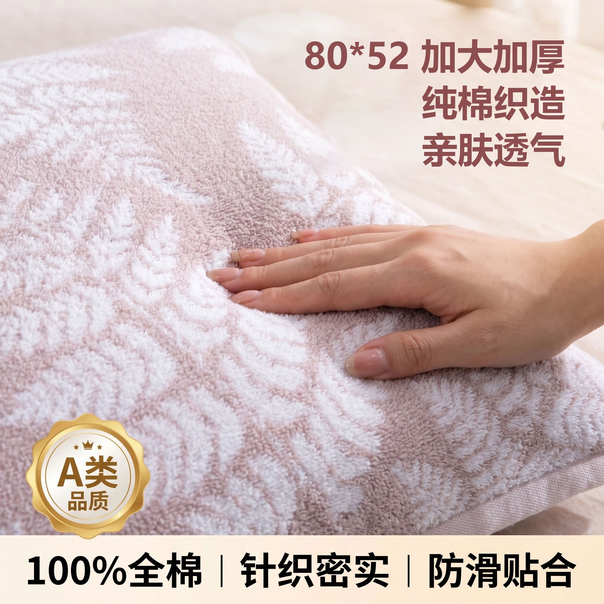金号依诗家2026新品纯棉防滑枕巾夏季枕巾吸汗透气100%全棉一对装商品图