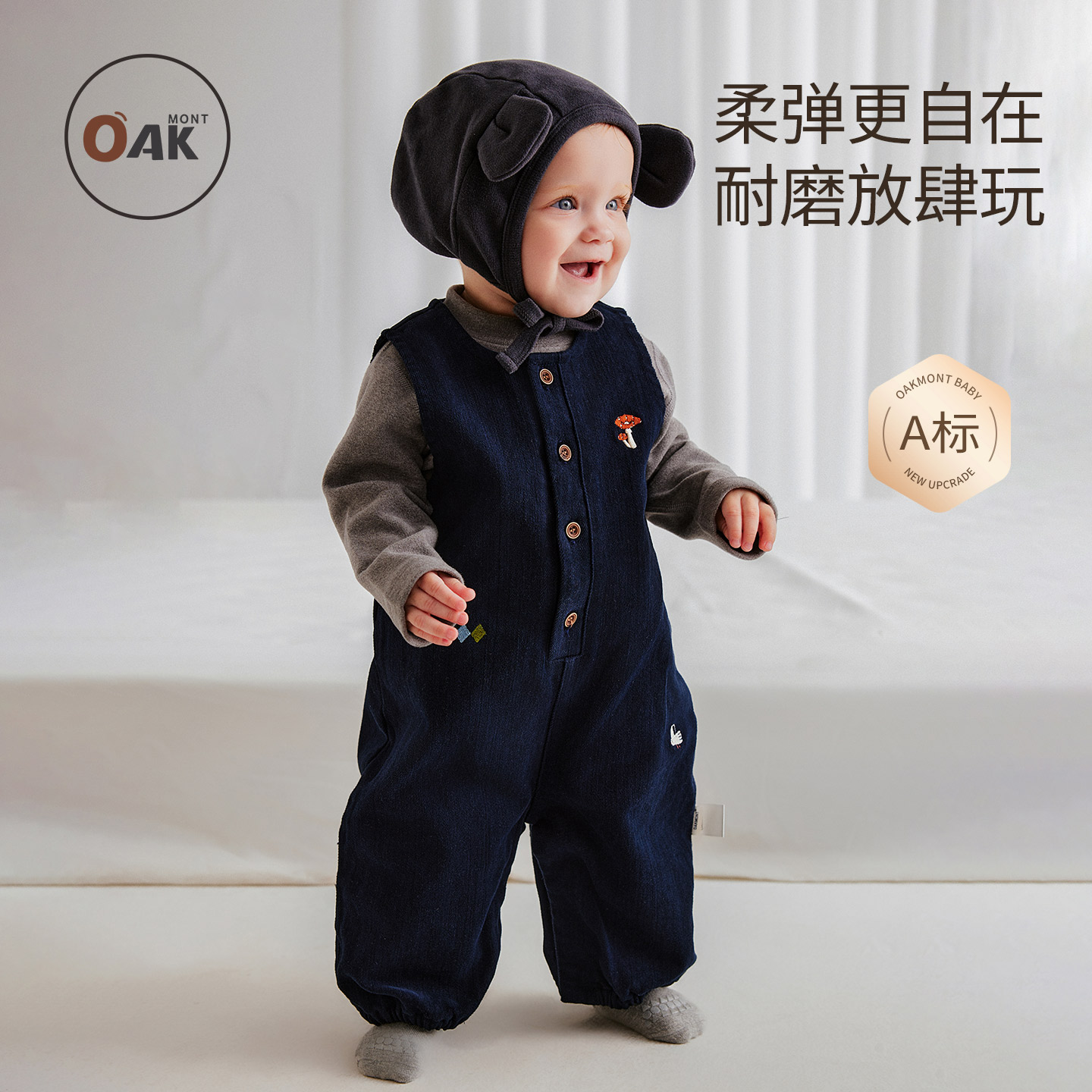Oak mont婴儿背带裤秋冬磨毛斜纹儿童裤子男童休闲长裤宝宝连体裤