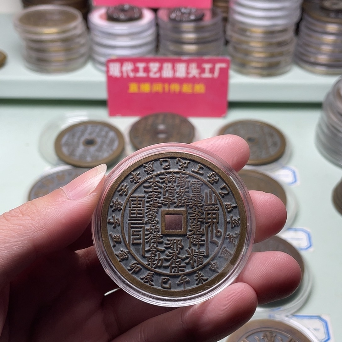 行***、铜一物一拍 现场下单