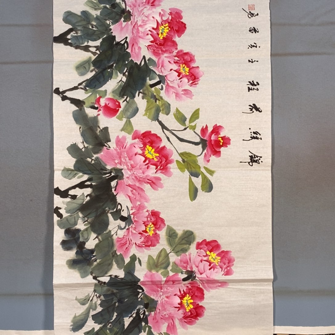 国画202牡丹花盛开的时候