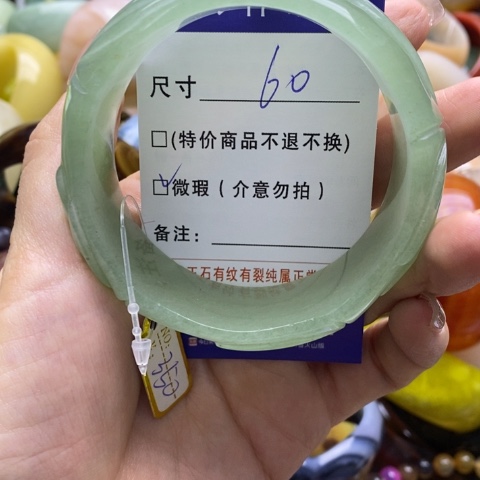 石英质玉手镯未镶嵌萍*