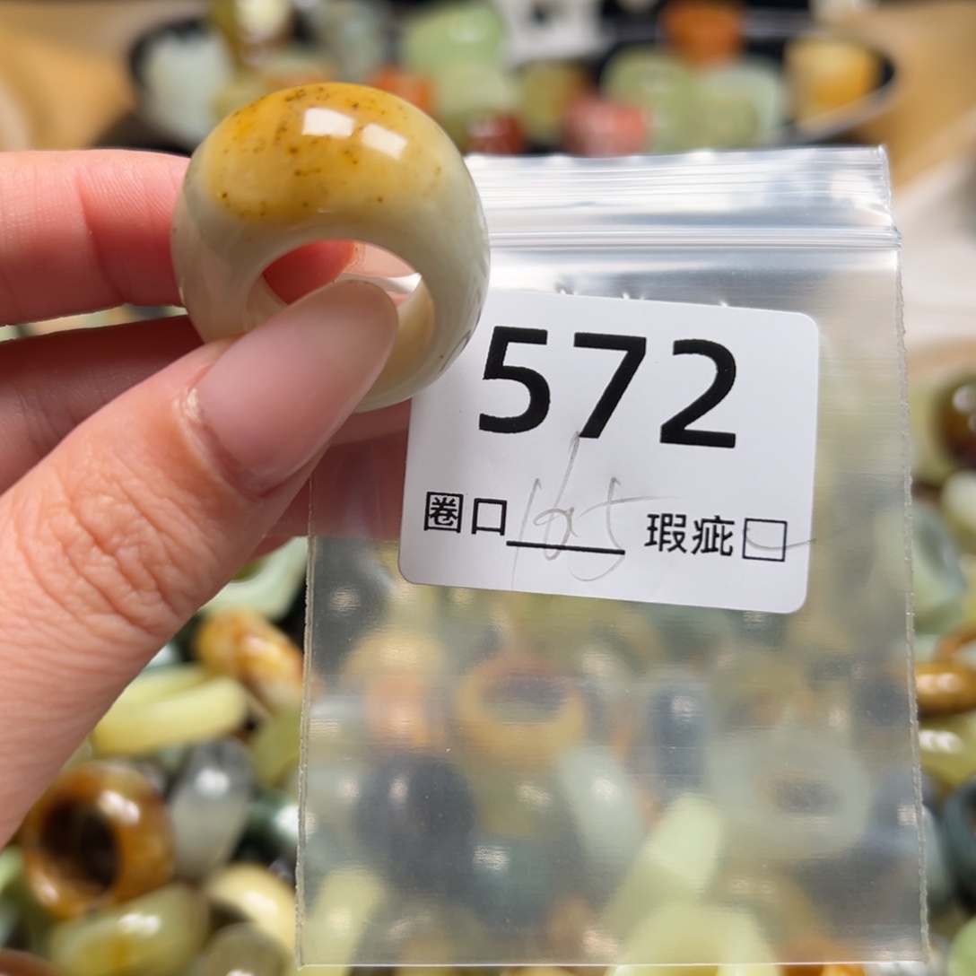 白***璃蛇纹石玉未镶嵌戒指