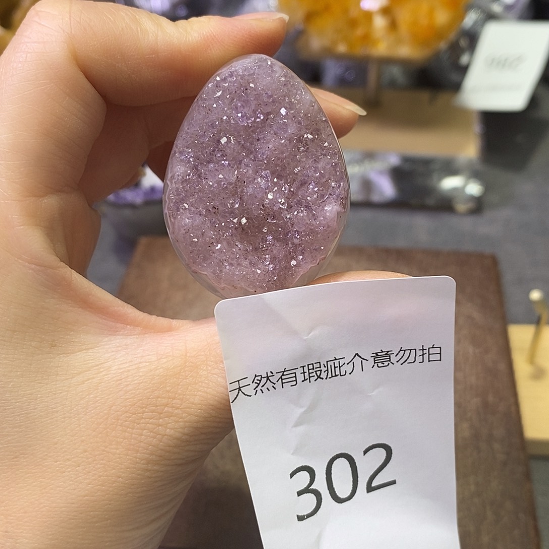 珠宝半成品未镶嵌紫晶