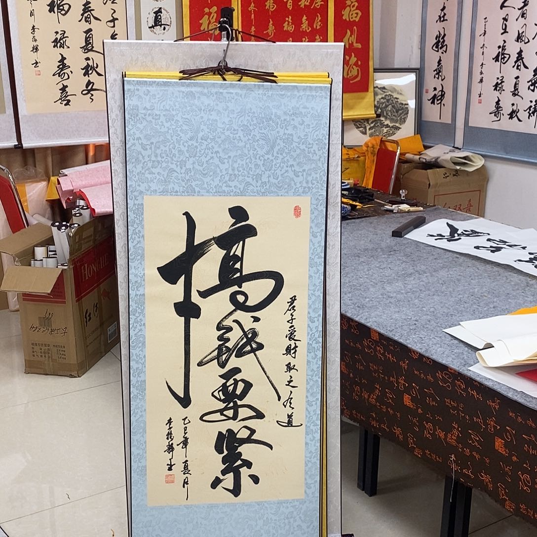 书法书法作品参加