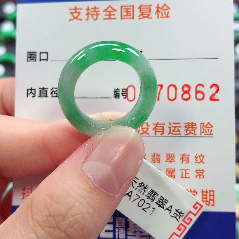 【闪购商品】未镶嵌戒指翡翠隆****丽13号