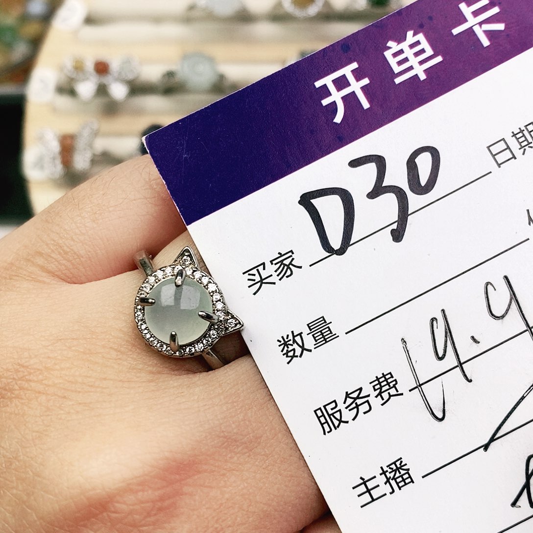 未镶嵌戒指翡翠1111111111111
