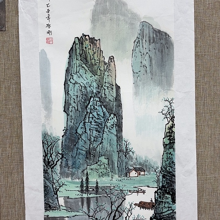 国画画家白启刚备案原作