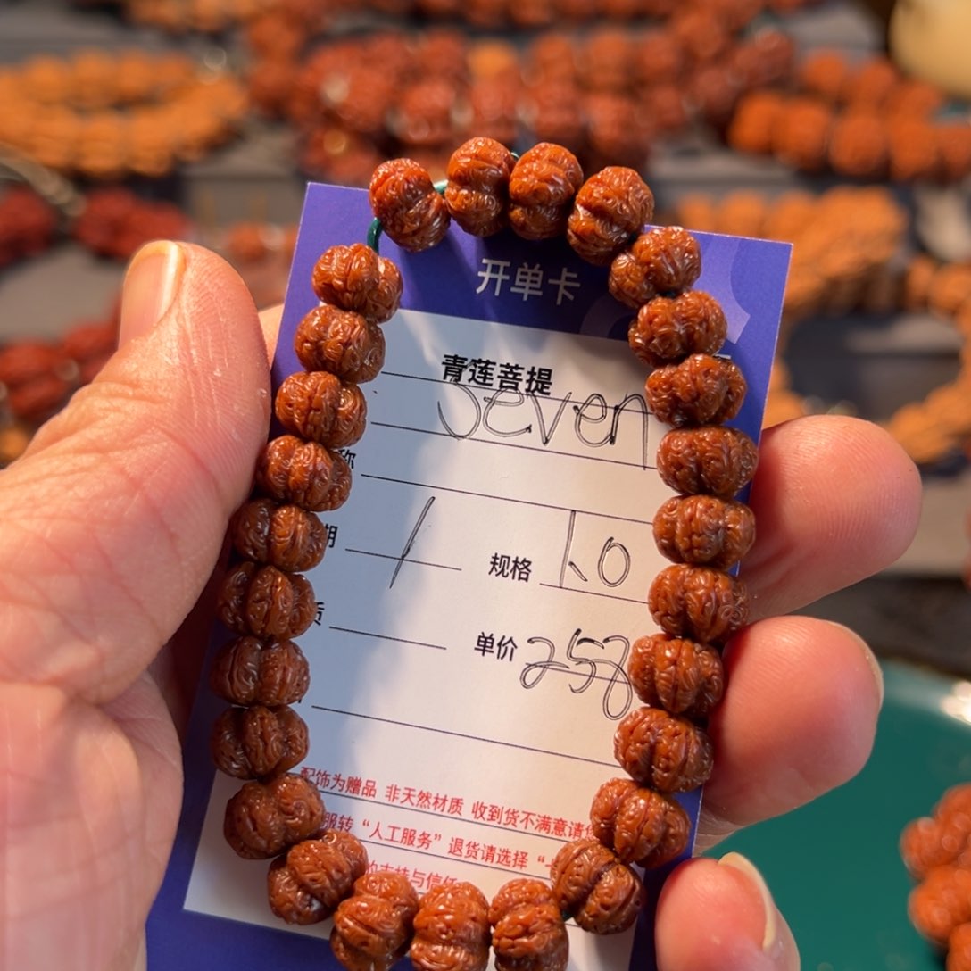 金刚菩提手串S***n手工雕刻鬼脸梅花龙珠祥云龙珠