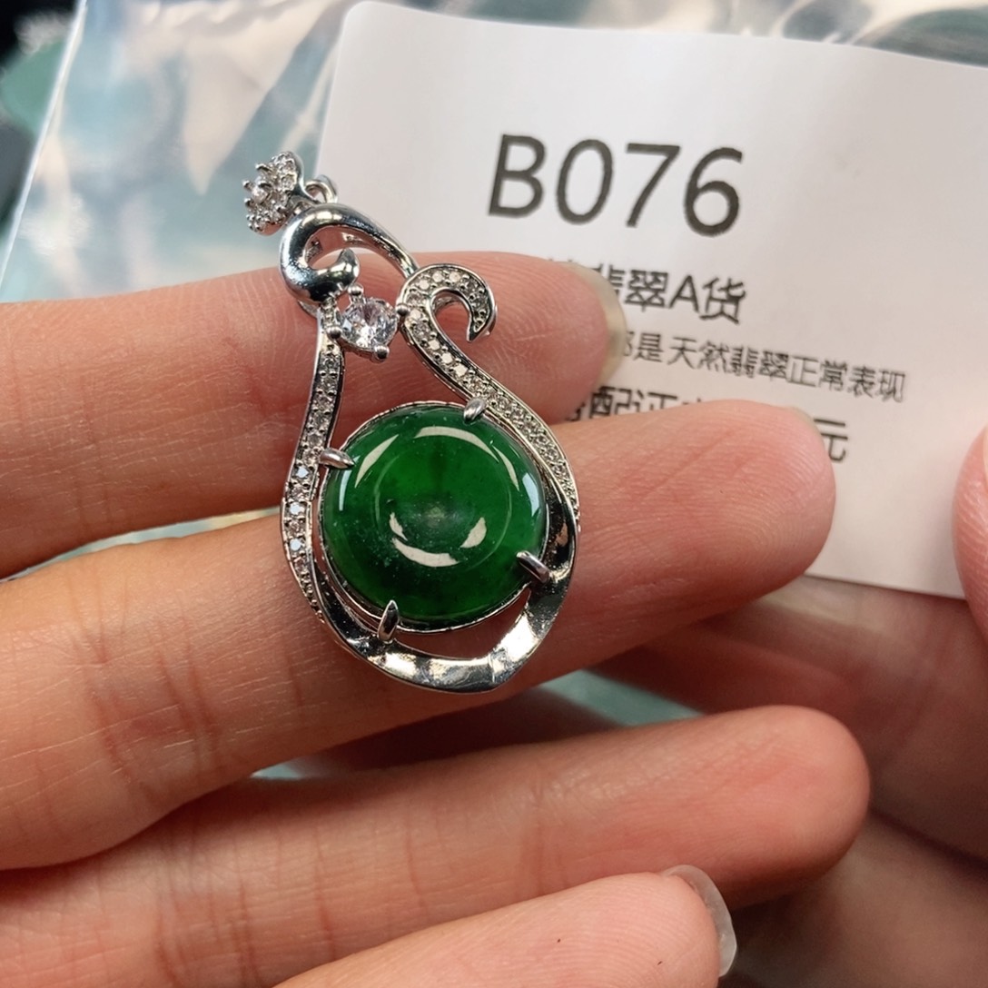 【闪购商品】翡翠吊坠(不含链)未镶嵌