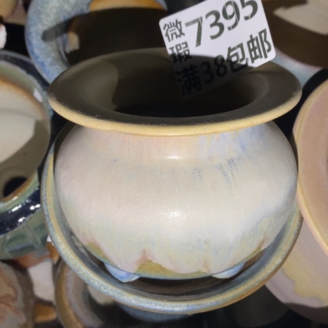 罐7395 微瑕38包邮景德镇陶瓷