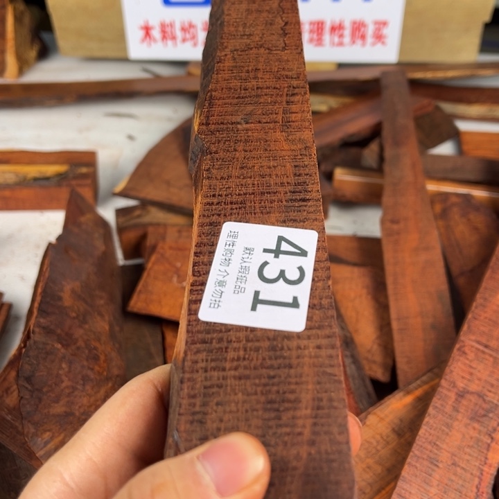 小***仙檀香紫檀（小叶紫檀）