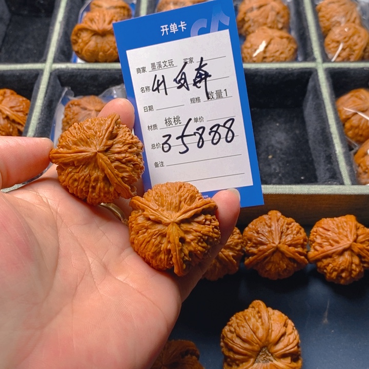 文玩核桃把件核桃