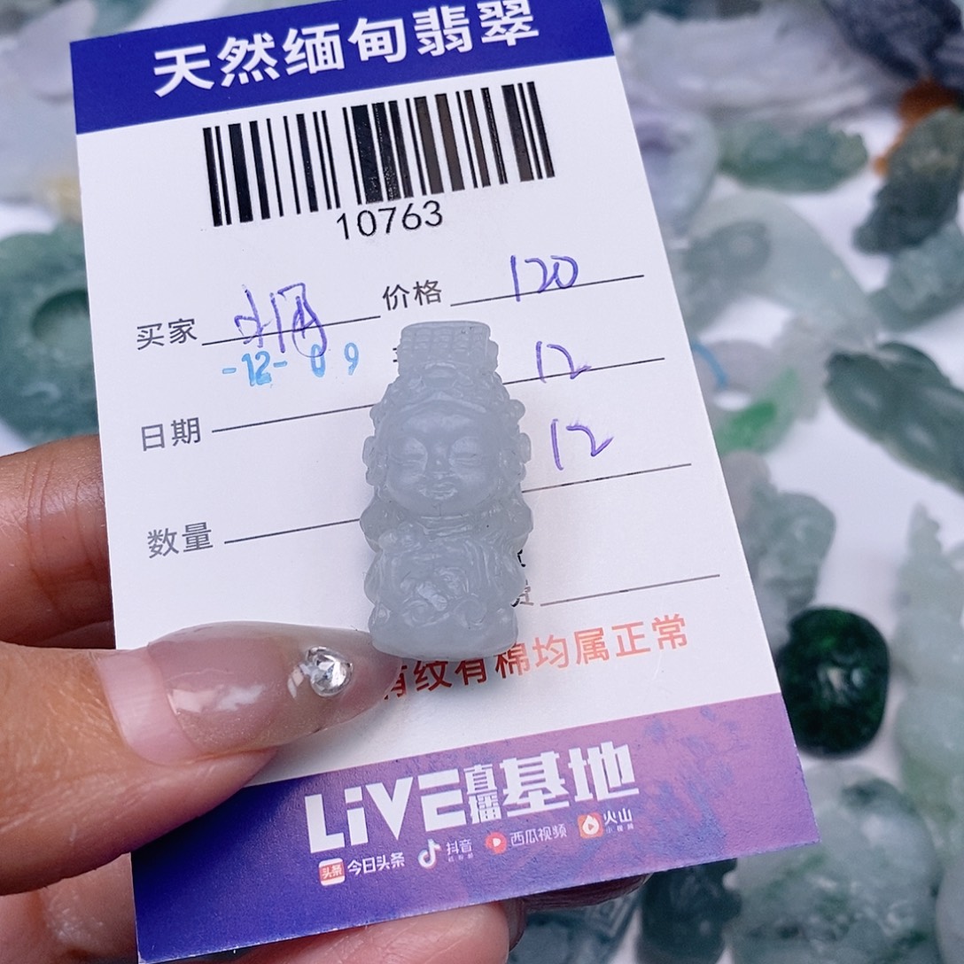 拥***福定制翡翠未镶嵌翡翠