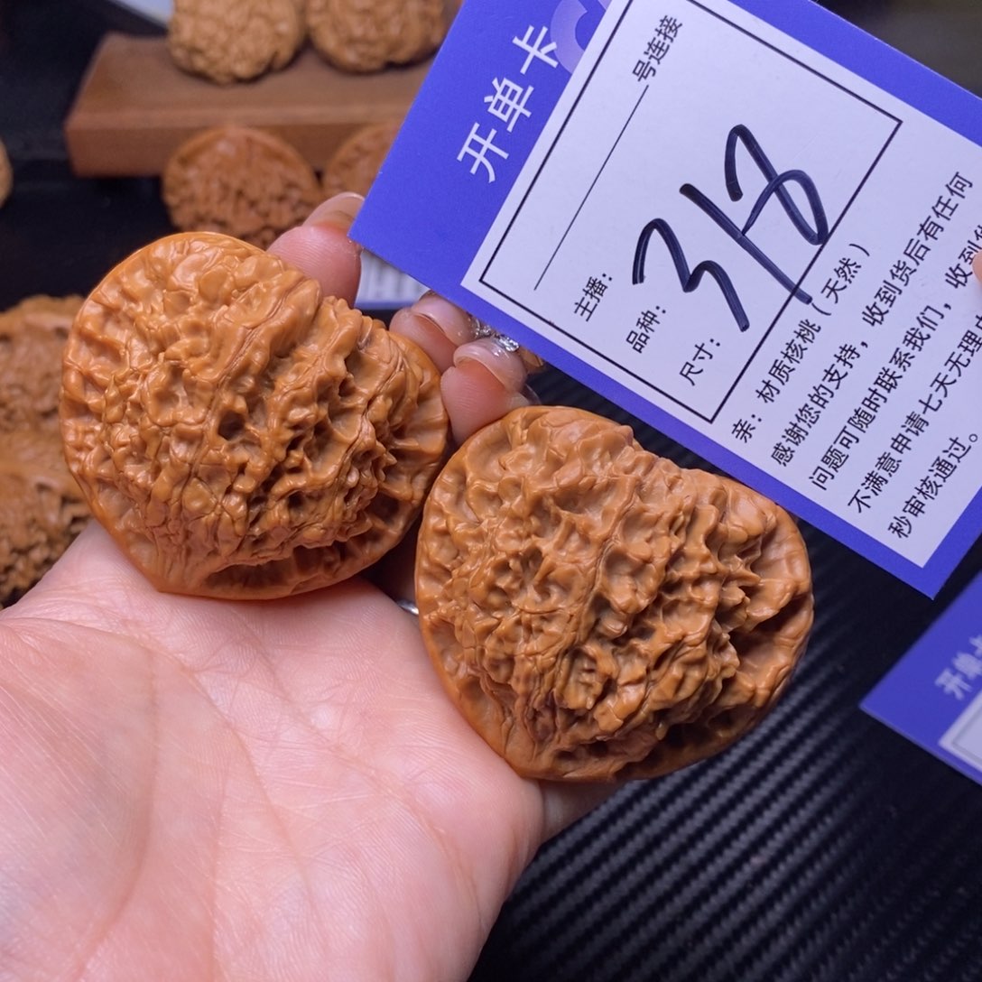 文玩核桃把件53官帽318