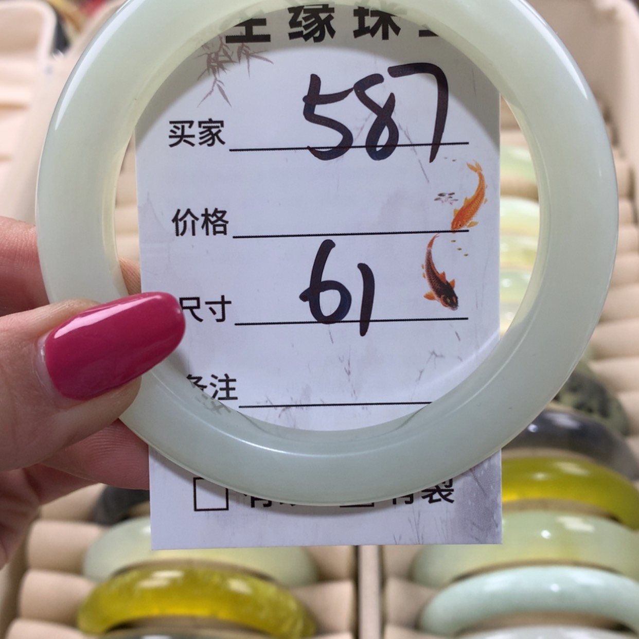 【闪购商品】蛇纹石玉手镯未镶嵌