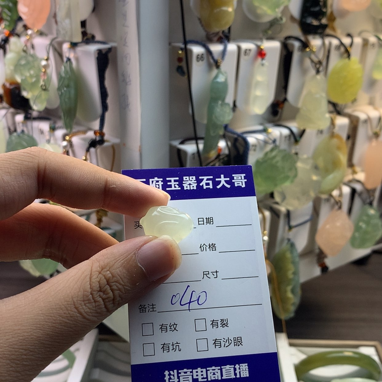 【闪购商品】蛇纹石玉颈饰未镶嵌