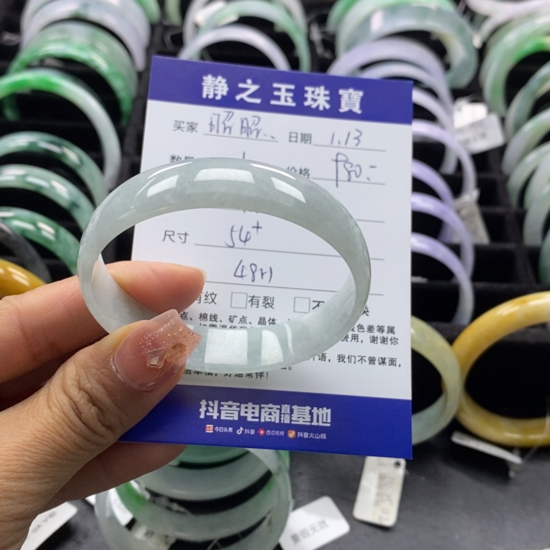 翡翠手镯未镶嵌昭**愿公主54