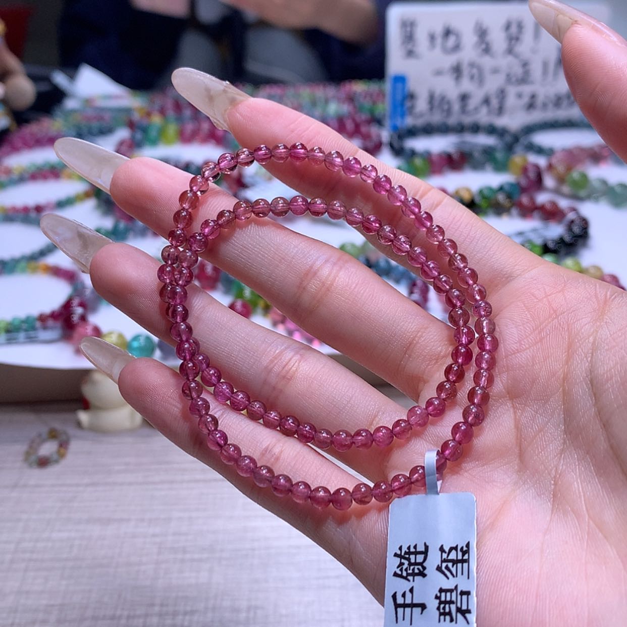 【闪购商品】碧玺手链未镶嵌碧玺