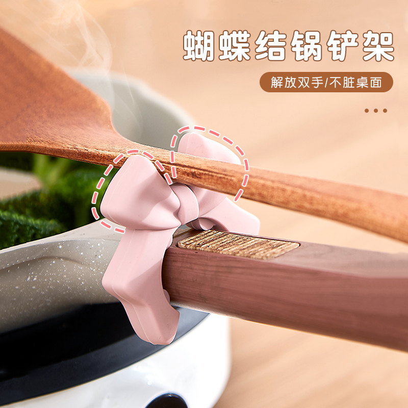 蝴蝶结锅铲架硅胶家用厨房灶台锅边防溢放置汤勺厨具收纳置物架