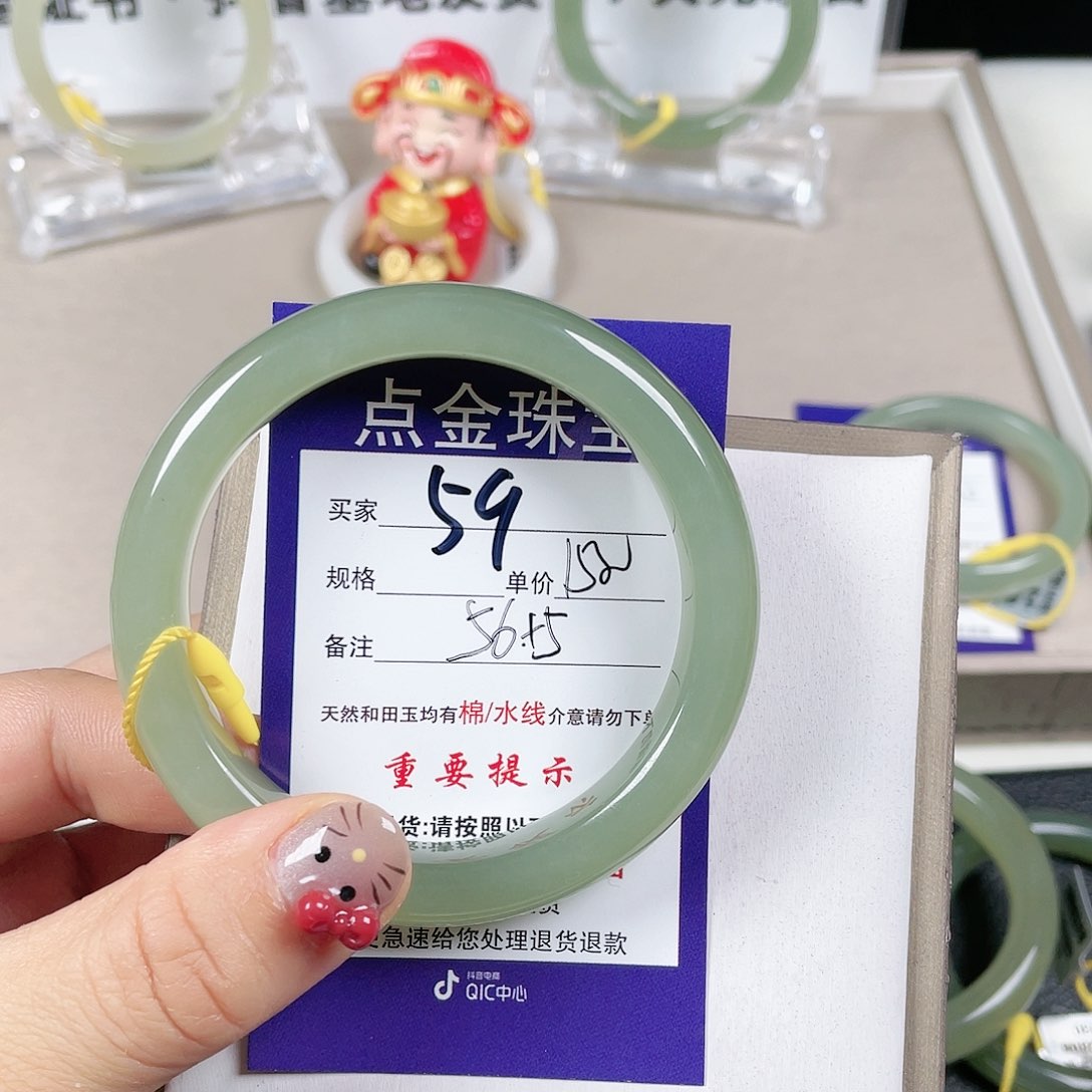 和田玉手镯未镶嵌