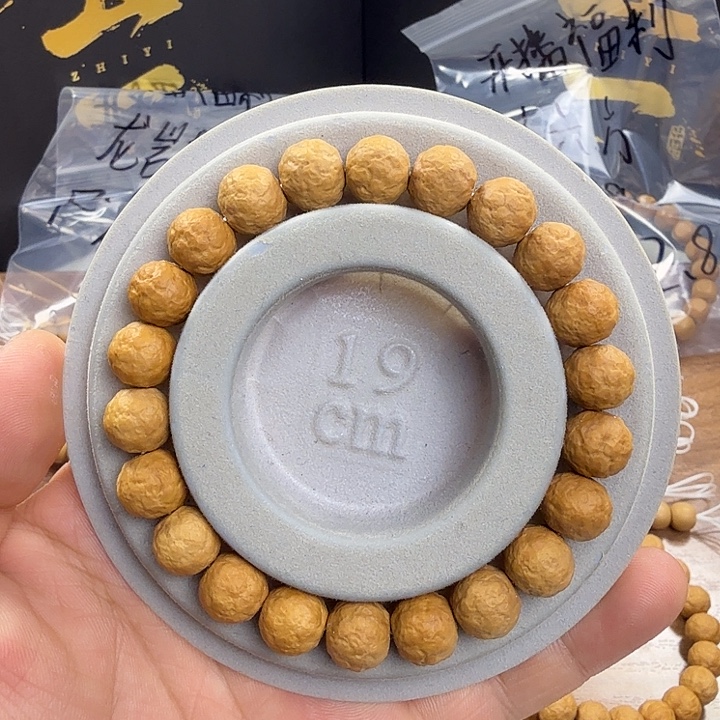 猴头核桃吊坠全品龙岩妃子笑