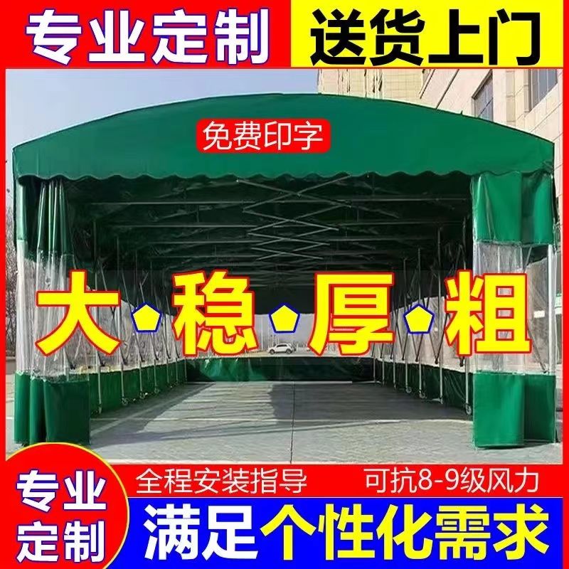 大型可折叠户外伸缩棚仓库用防水移动帐篷摆摊夜市停车庭院用钢制