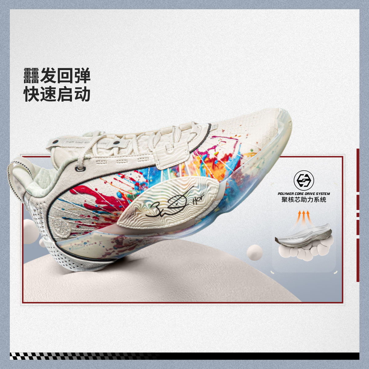 李宁韦德全城13ENCORE男子轻量高回弹篮球专业比赛鞋ABAV047