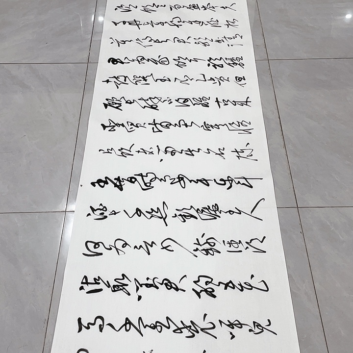 书法润*尤老师书法作品将进酒