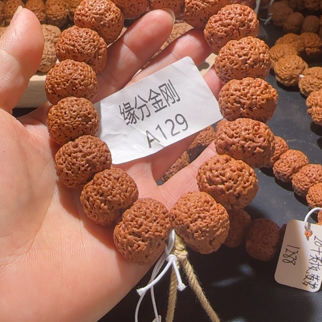 金刚菩提手串雕*21菠萝蜜