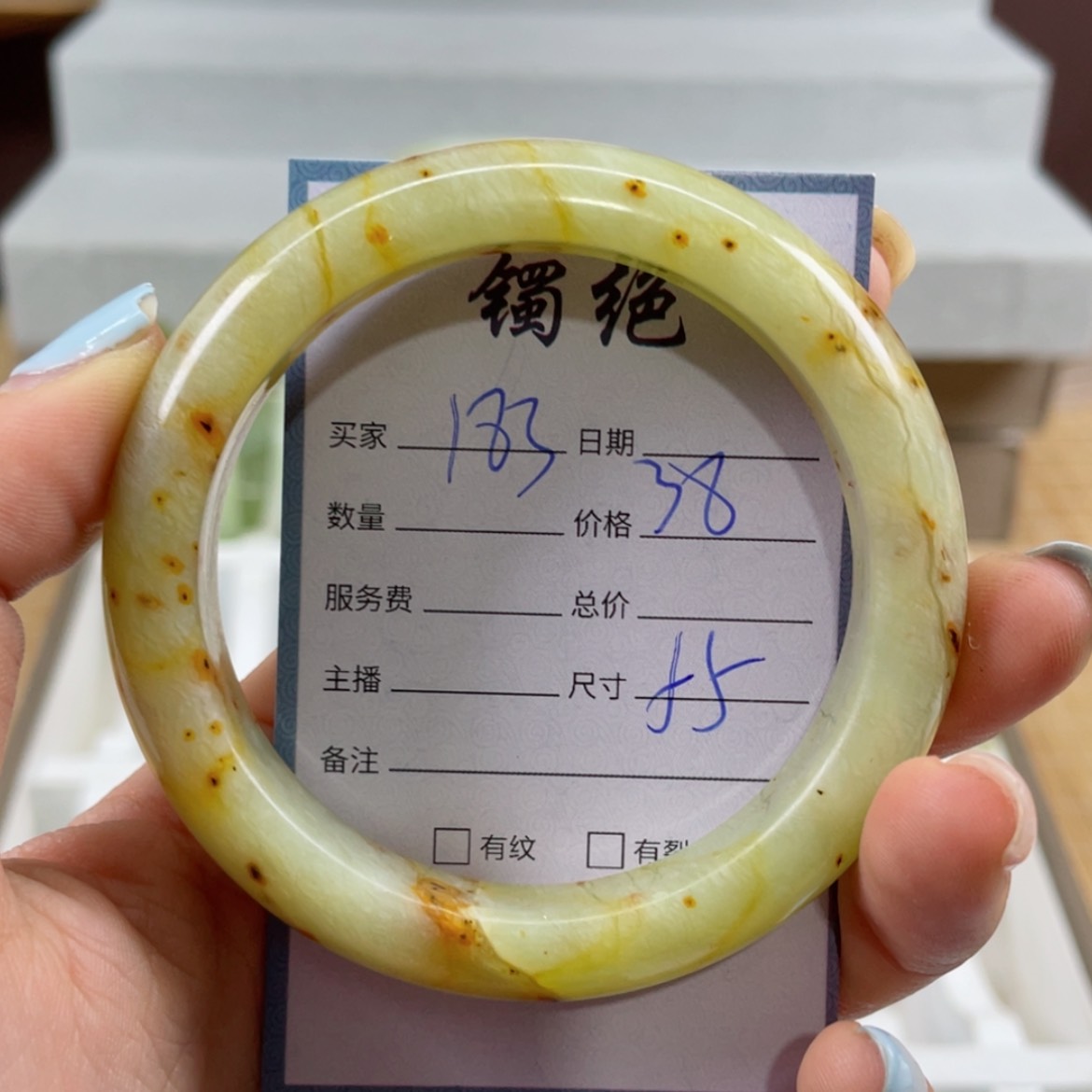 【闪购商品】蛇纹石玉手镯未镶嵌