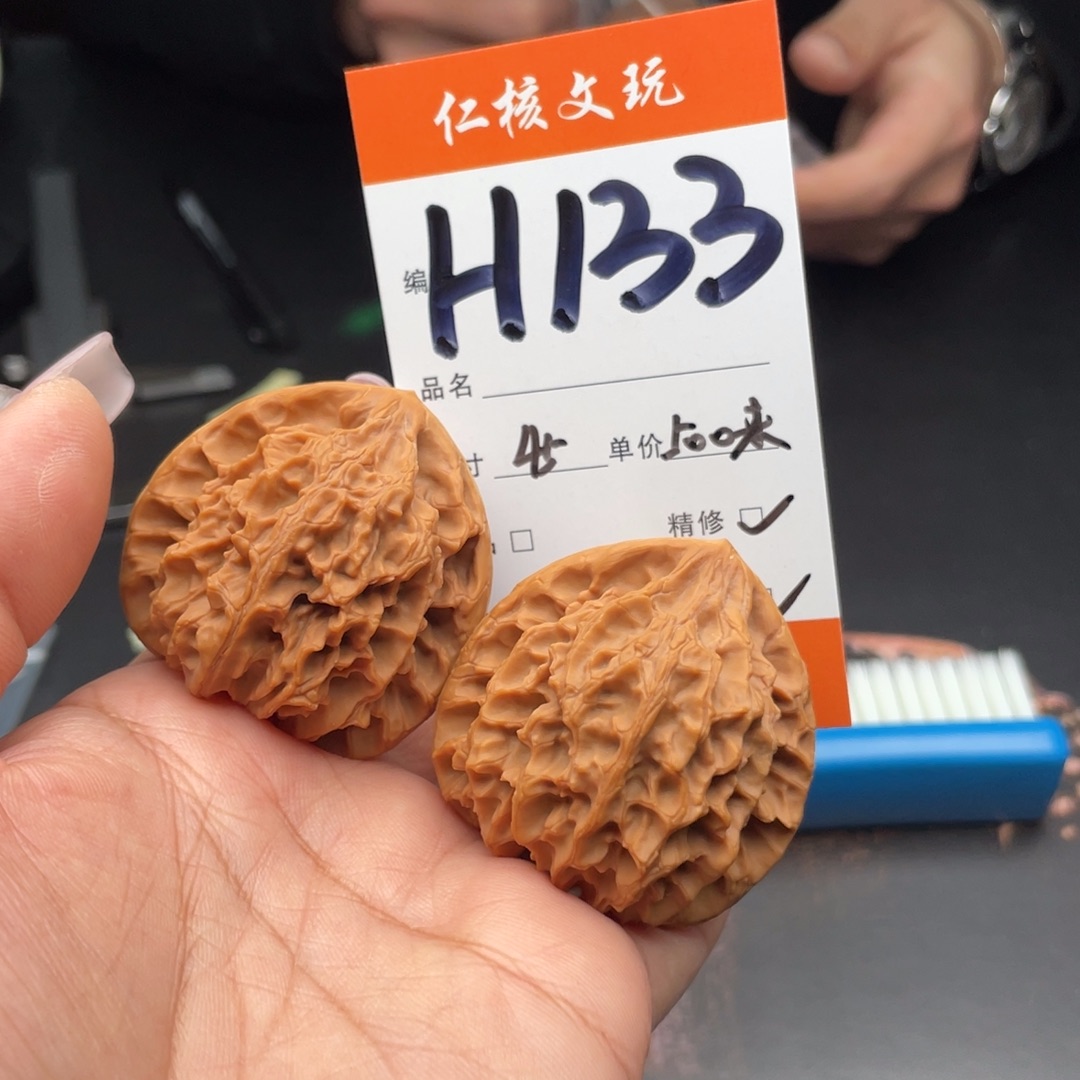 麦***刚文玩核桃把件45尺寸龙门涧