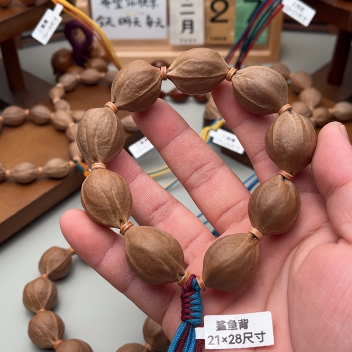 手串/手链橄榄核21*28梅林铁核