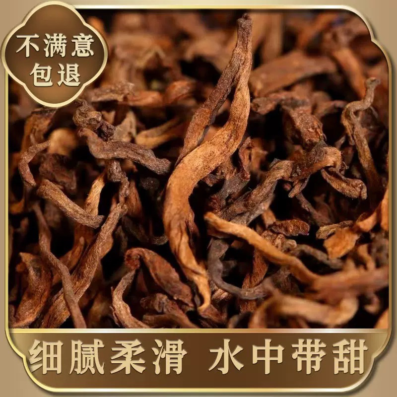 曼糯古树熟茶真古树熟茶散茶散装