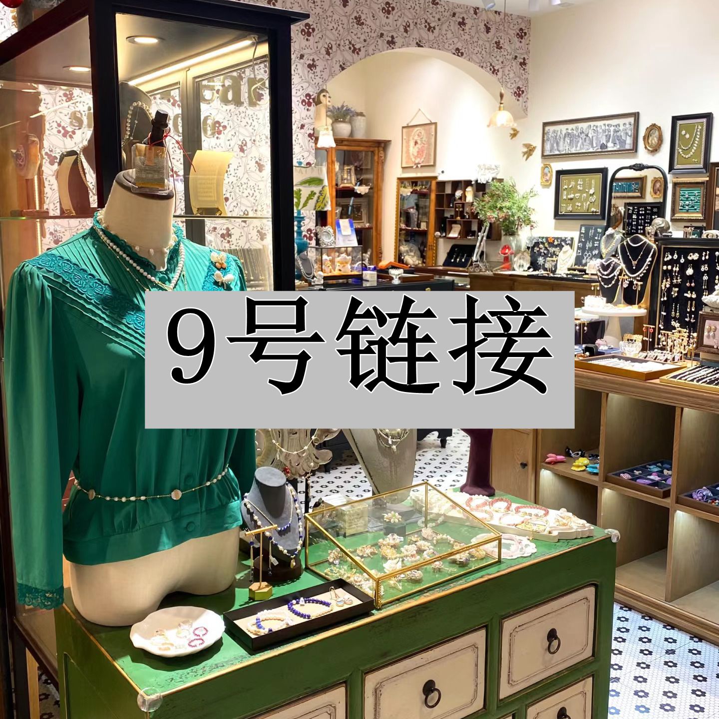 铜合金耳饰 【9号链接】轻奢时尚气质百搭耳饰饰品 【9号链接】