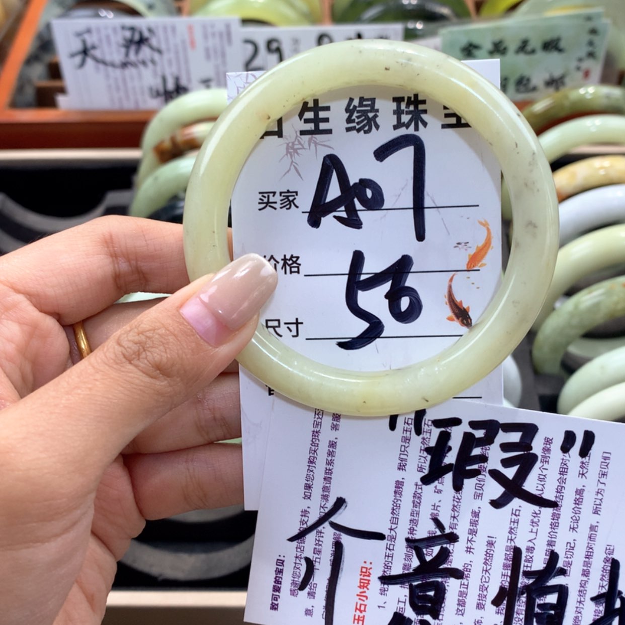 【闪购商品】蛇纹石玉未镶嵌手镯