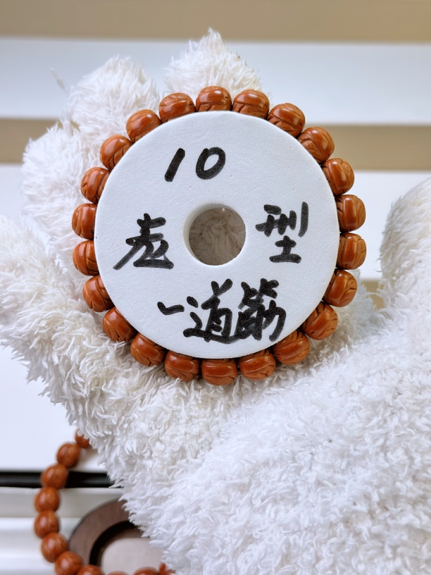 精品野生小桃核老型桶珠一道筋