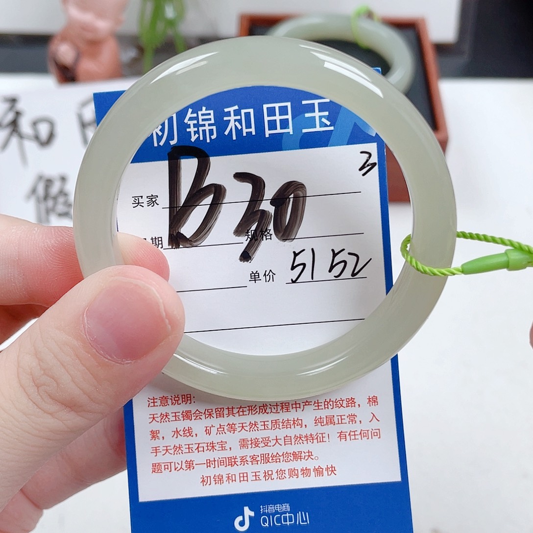 未镶嵌手镯和田玉