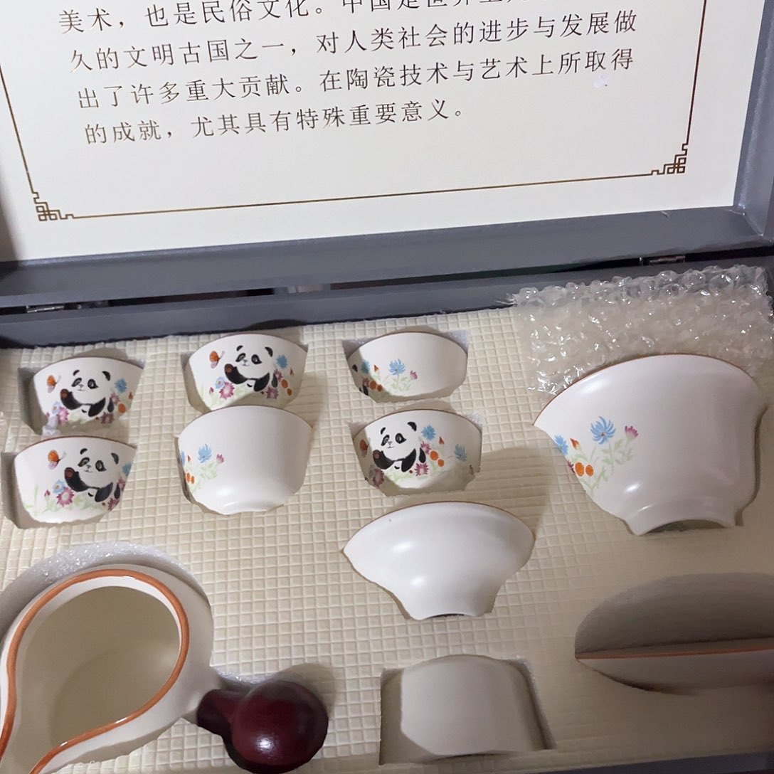 茶具礼盒套装摆件等等
