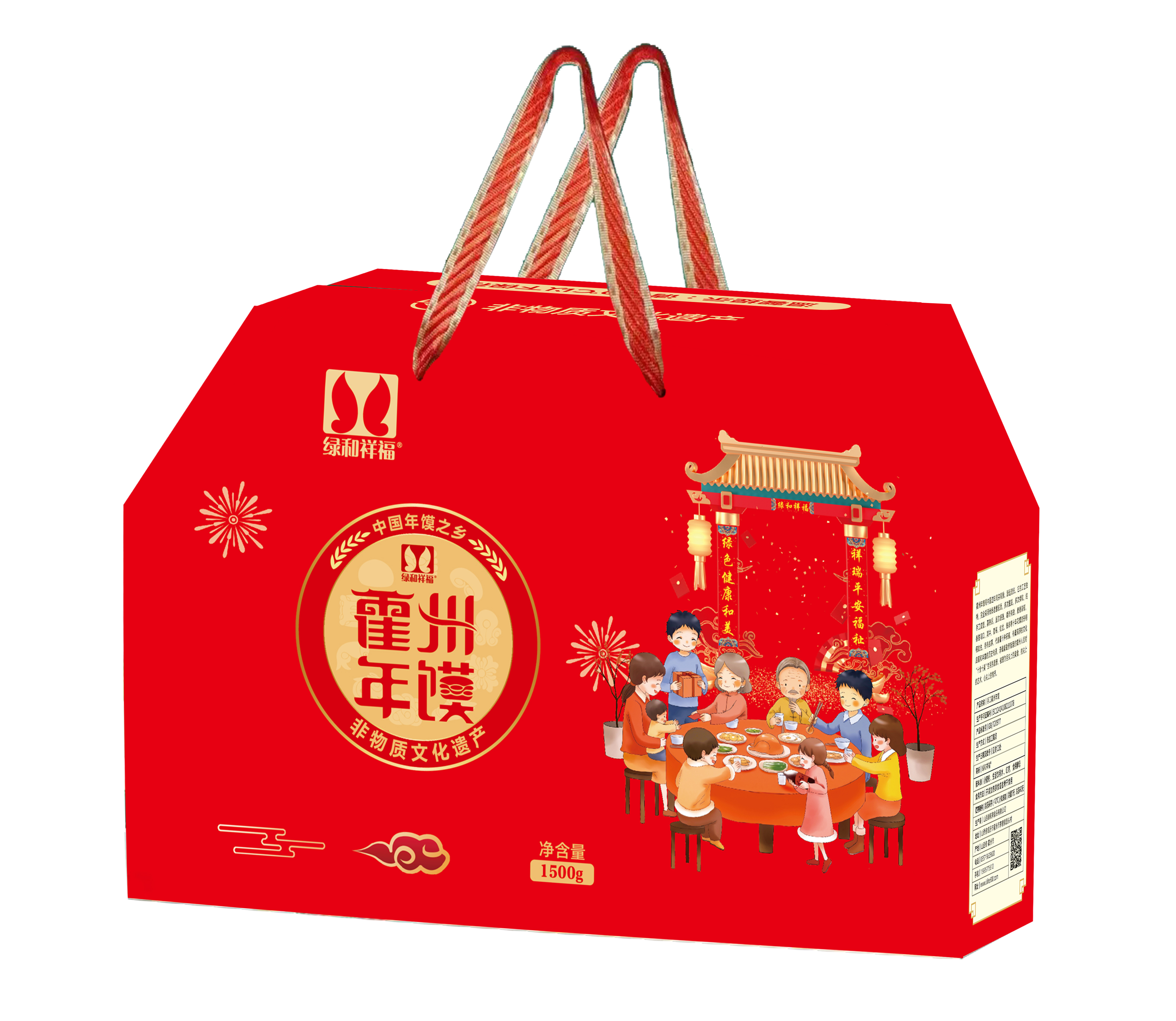 绿和祥福绿和祥福霍州年馍尝鲜精品礼盒