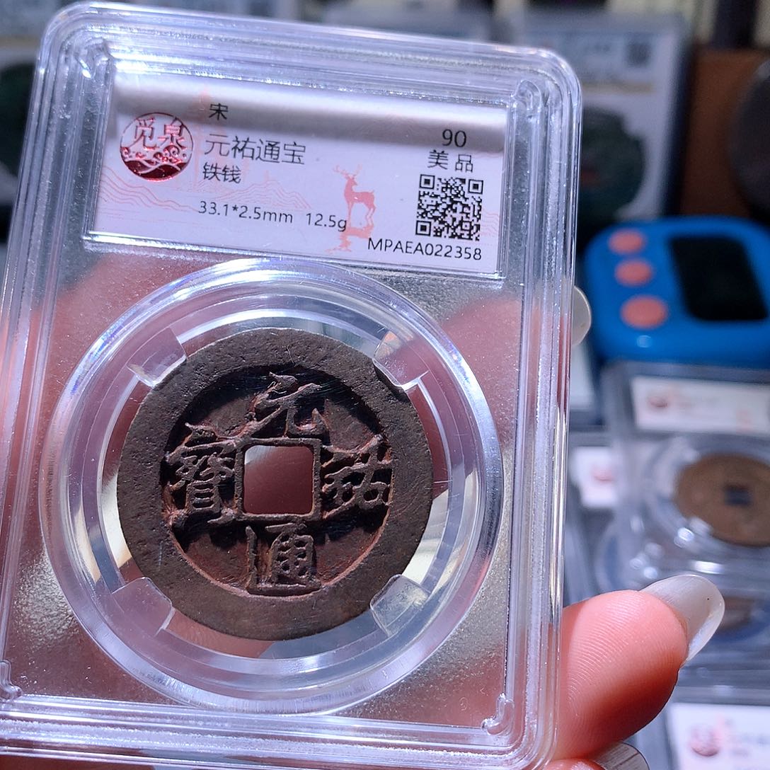 铜93 发财发财发财发财