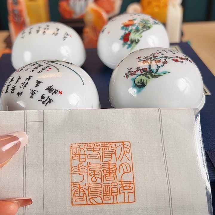 拓片用纸印石印章内容1111111