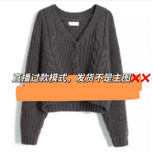 A301—A350    嘻佳精选针织服饰工厂店秋冬     实物以直播间为准