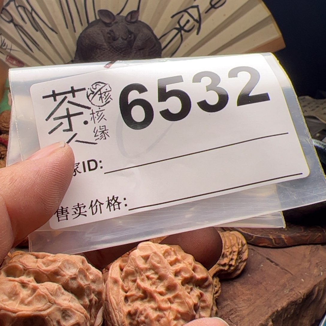 【闪购商品】文玩核桃吊坠今天