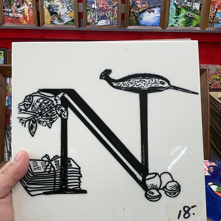 陶瓷板画20/20单瓷片微瑕