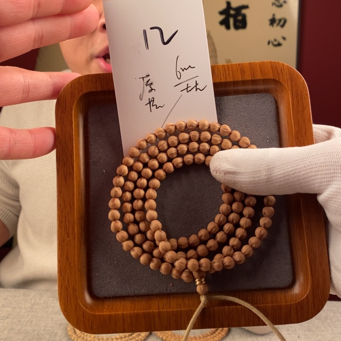 柏香籽/百香籽手串