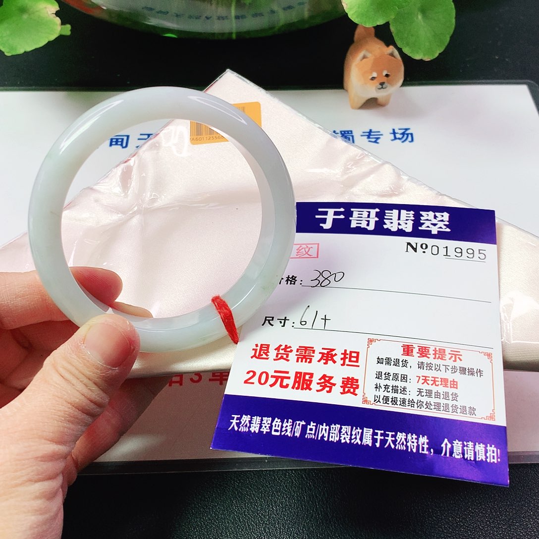 翡翠手镯未镶嵌?****?995…………