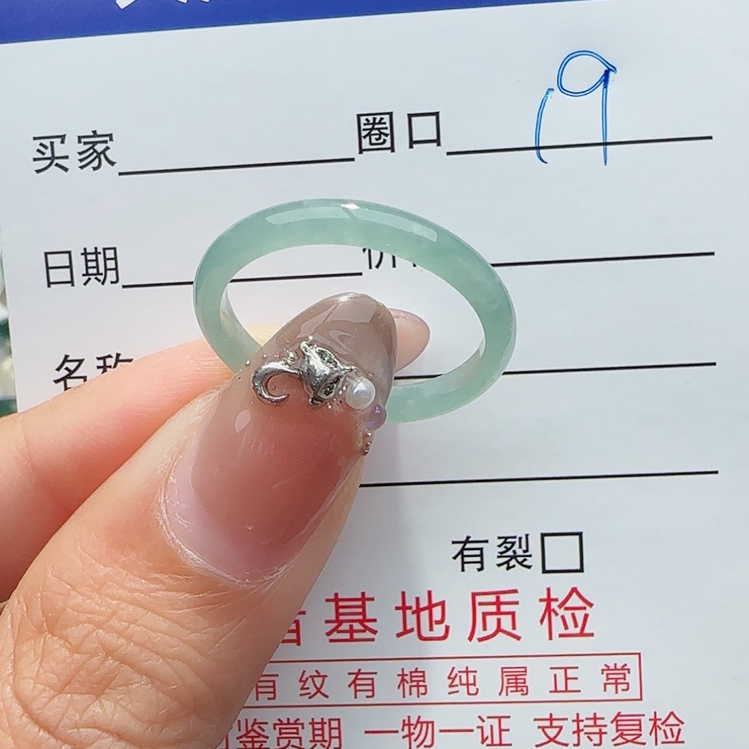 未镶嵌戒指翡翠翡翠