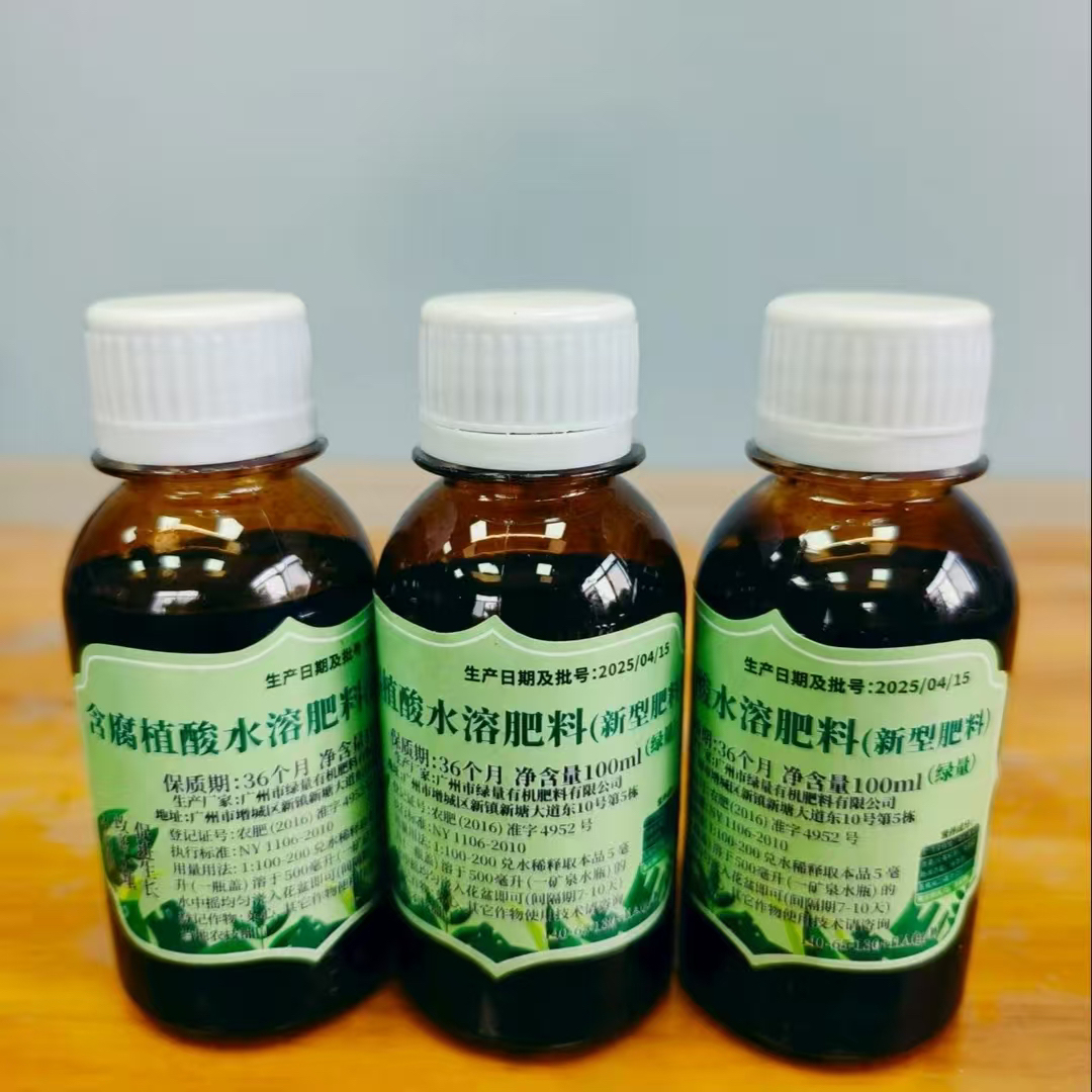 毓涵推荐-三角梅生长必备植物茁壮成长的水溶肥料三角梅爆花秘诀！