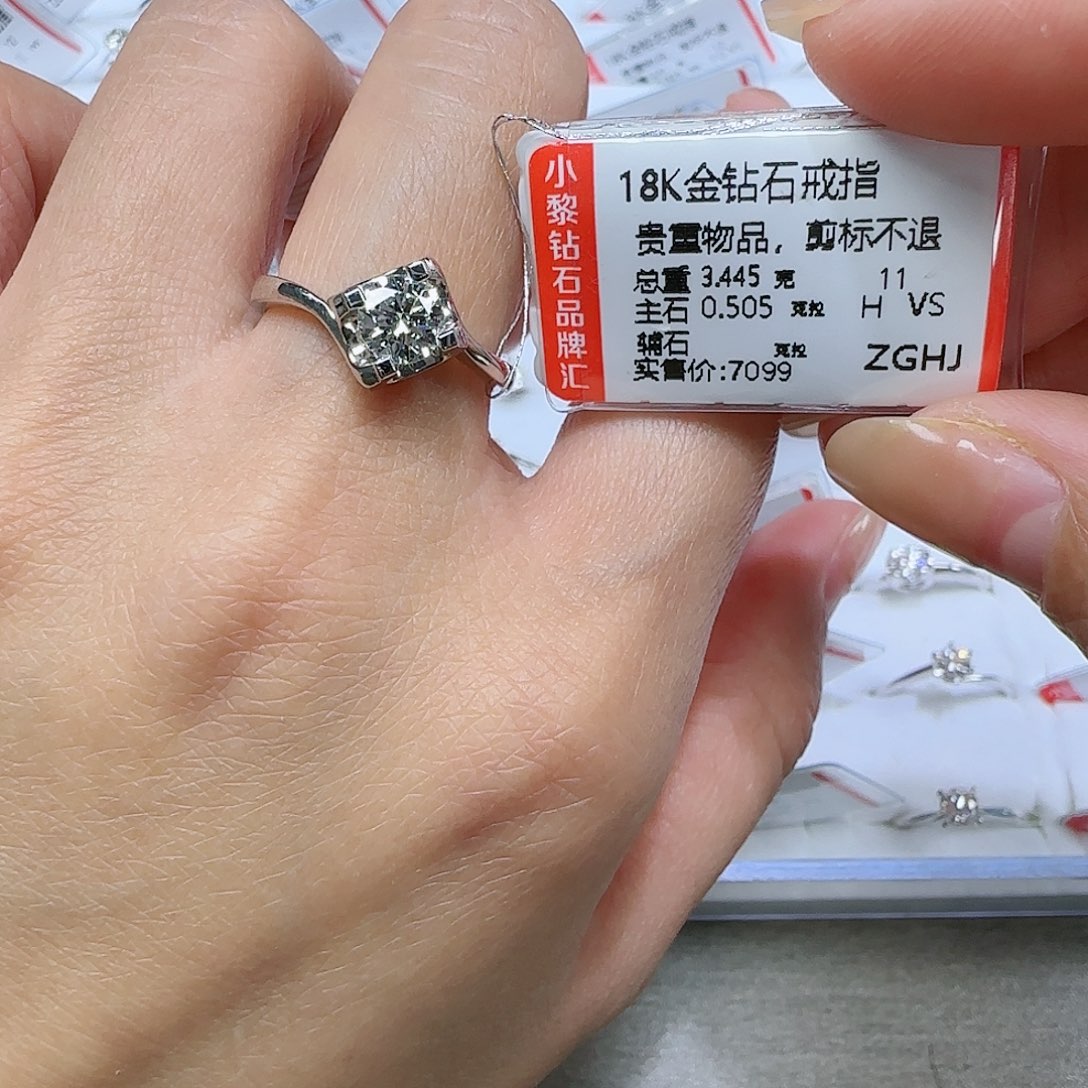 钻石戒指/指环18K金镶嵌